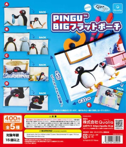 Pingu big - pingu,