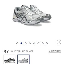 Asics 2160 white sneakers - asics,