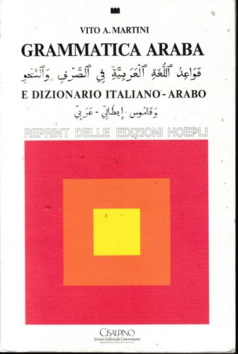 Grammatica araba dizionario - e,