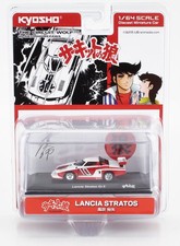 1/64 KYOSHO - LANCIA - STRATOS