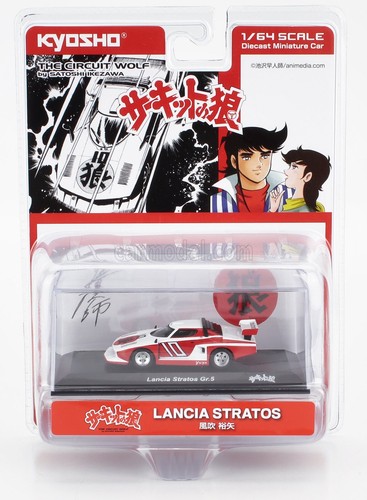 Kyosho lancia stratos - kyosho,