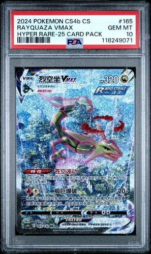 Psa10 pokemon tcg - pokemon, rayquaza