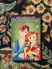 Hanayori Dango 24 - Yoko Kamio