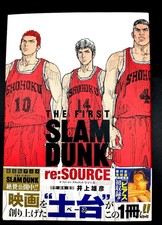 Slam Dunk re:SOURCE Art Book