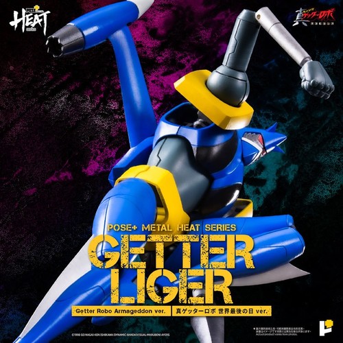 Pose metal heat series getter - heat,
