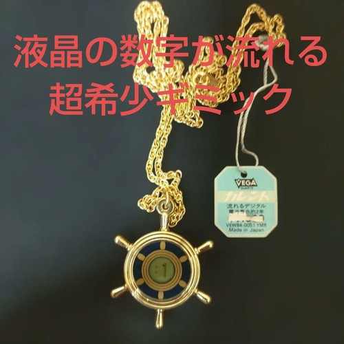 Collana ruota citizen vega - ruota,