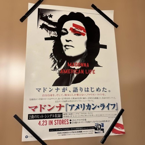 Poster promozionale originale