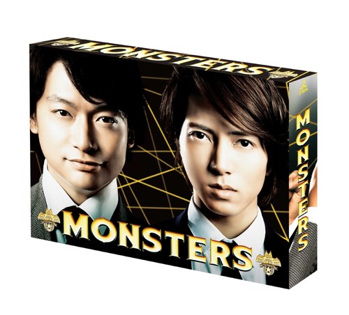 Monsters dvd box - monsters, dvd-box