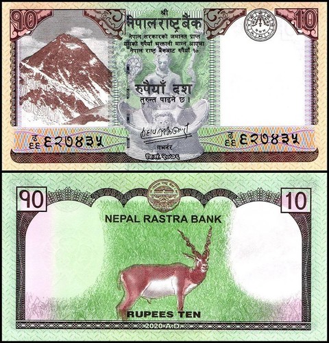 Nepal rupees 2020 p 77b - nepal, 2020,