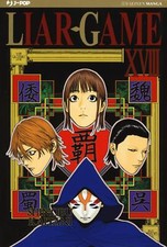 Liar Game. Vol. 18 - Kaitani