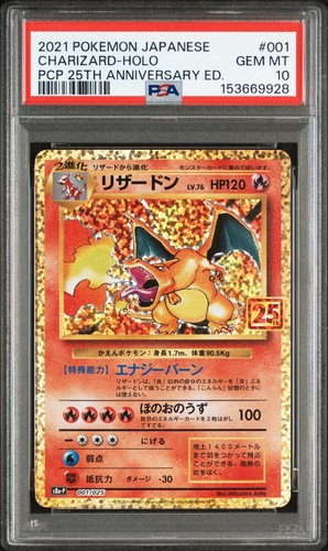 Pokemon giapponese promo card - pokemon,