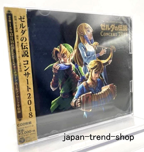 The legend zelda nintendo - the,
