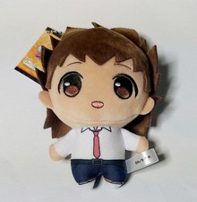 Reborn Petitish Plush Toy