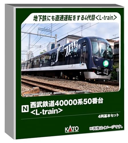Kato 2157 seibu 40000 - 10-2157,