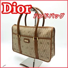 Borsa Christian Dior Dior modello a nido d'ape