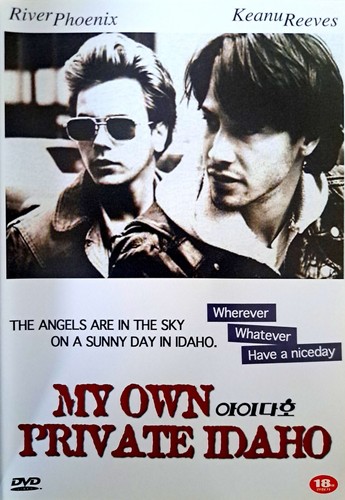 Own private idaho - own,