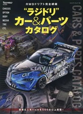 Hobby magazine “Rajidori”