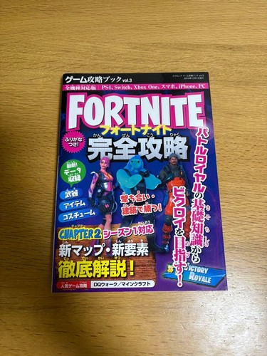 Fortnite complete guide - fortnite,
