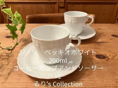 Tazza piattino caffè - piattino,