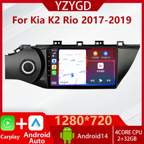 Per kia rio 2017 - kia,