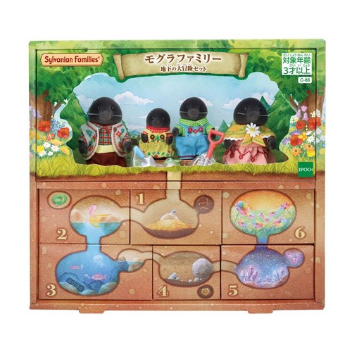 Psl sylvanian families - psl, mole