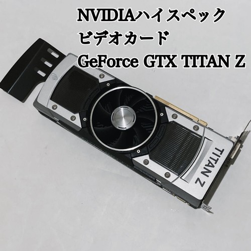 Scheda grafica nvidia - scheda, geforce