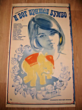 Ed ecco che arriva Bumbo -