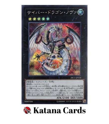 Carte yugioh cyber drago - yugioh,
