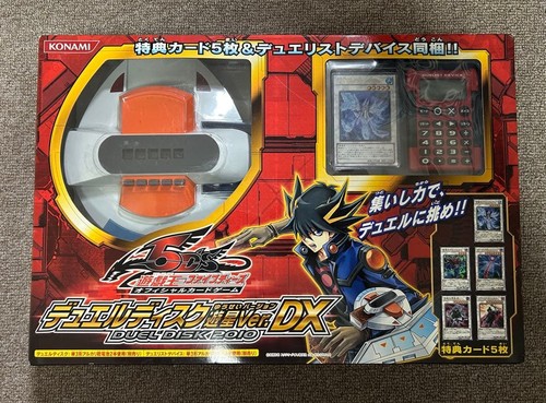 Duel disk yusei - yu-gi-oh!,