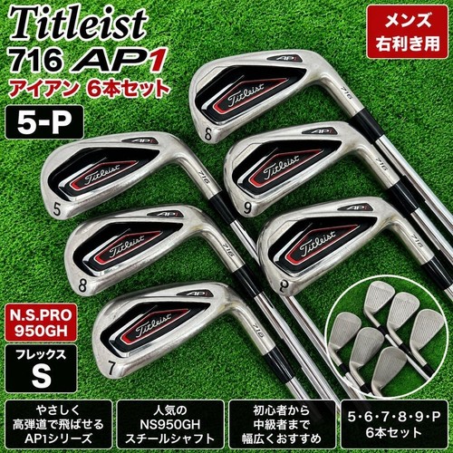 Titleist 716 ap1 ferri - ferri, da