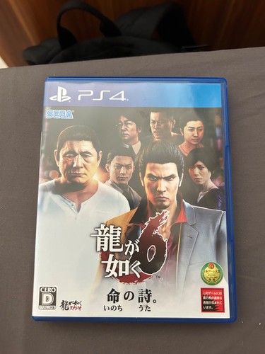 Yakuza version japonaise - version,