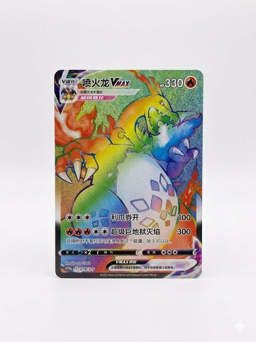 Pokémon charizard vmax - pokémon,
