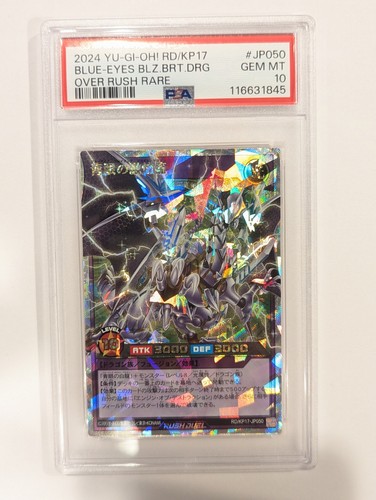 Rush duel kp17 jp050 - duel, rd/kp17-jp050