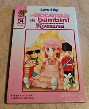 Il Giocattolo dei Bambini Rossana n.4 Dynamic Manga
