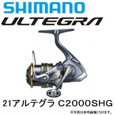 Shimano 21 Ultegra C2000SHG