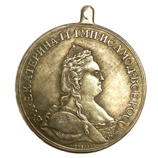 Imperial Russia empire medal