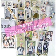 Haikyuu koutarou bokuto - haikyuu,