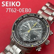 Orologio Uomo Seiko