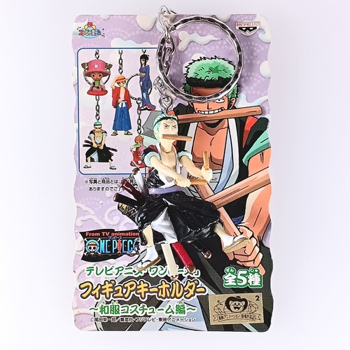 Portachiavi figura costume