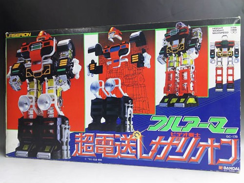 Bandai full armor video - full,