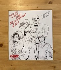 City Hunter illustrazione