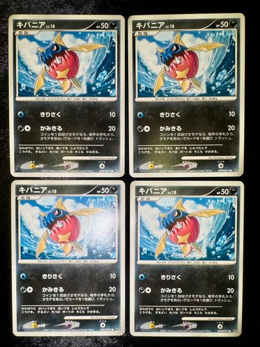 Carta pokemon kibania serie - pokemon,