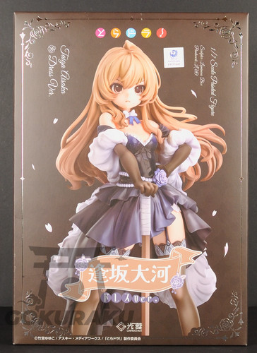 Scatola luminosa toradora - -,