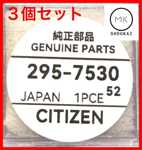 Citizen 295 7530 - , (295