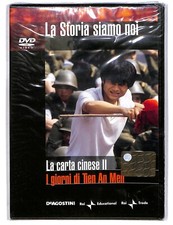 EBOND La carta cinese II: I