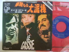 OST / LE CASSE ENNIO MORRICONE