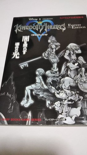 Kingdom hearts guida - kingdom,