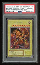 Yu-Gi-Oh Japanese Promo 2000