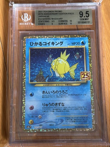 Bgs shining magikarp holo - bgs,