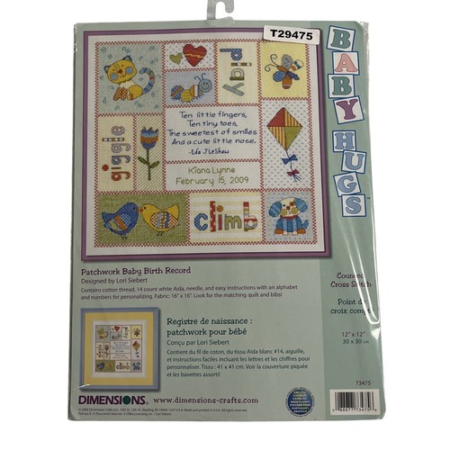 Dimensions patchwork record - dimensions,